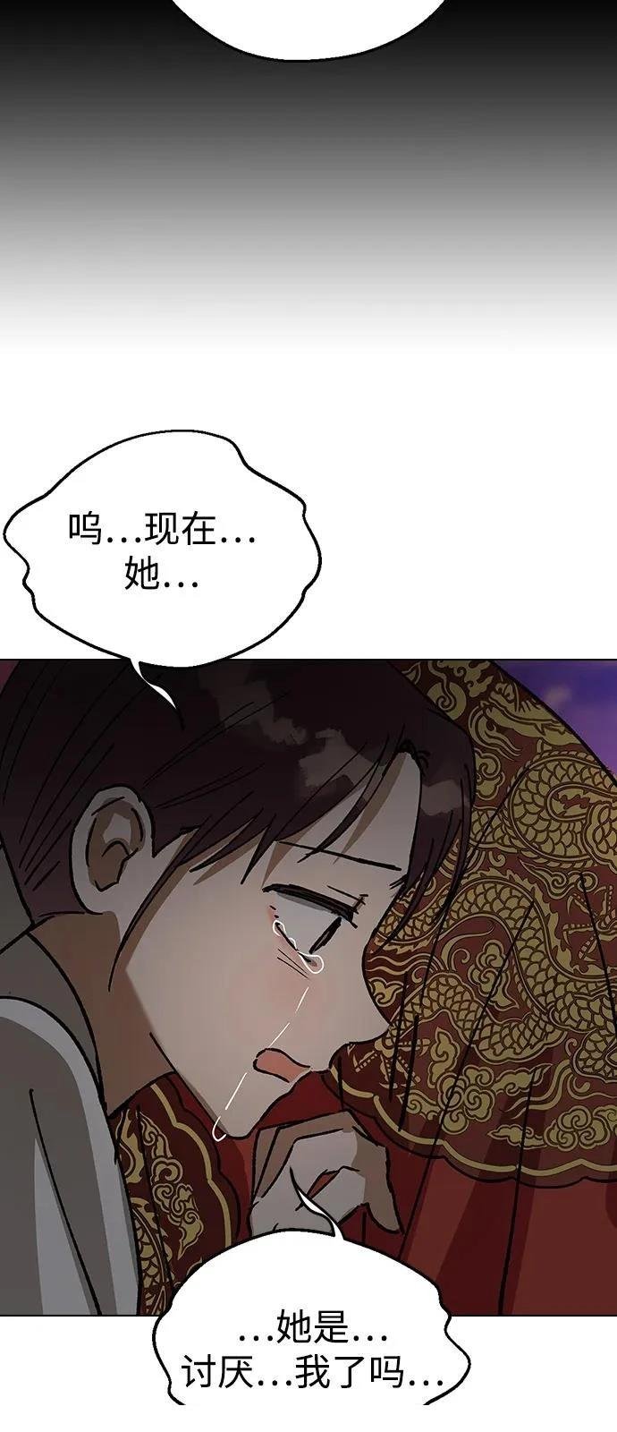 第144话