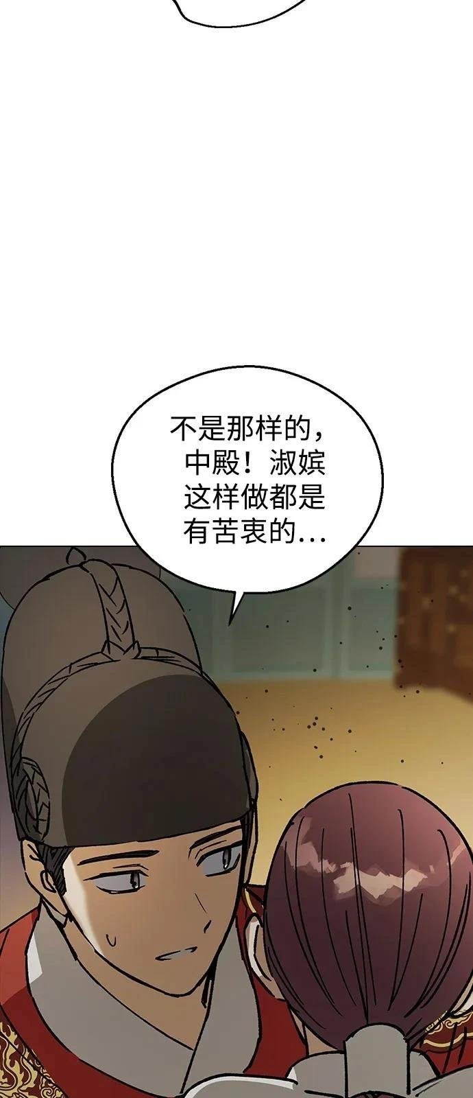 第144话