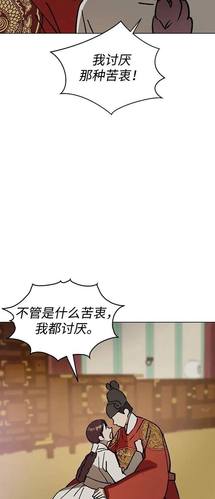 第144话