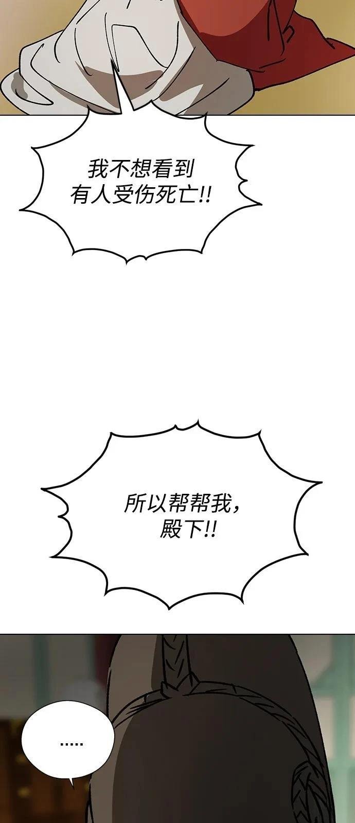 第144话