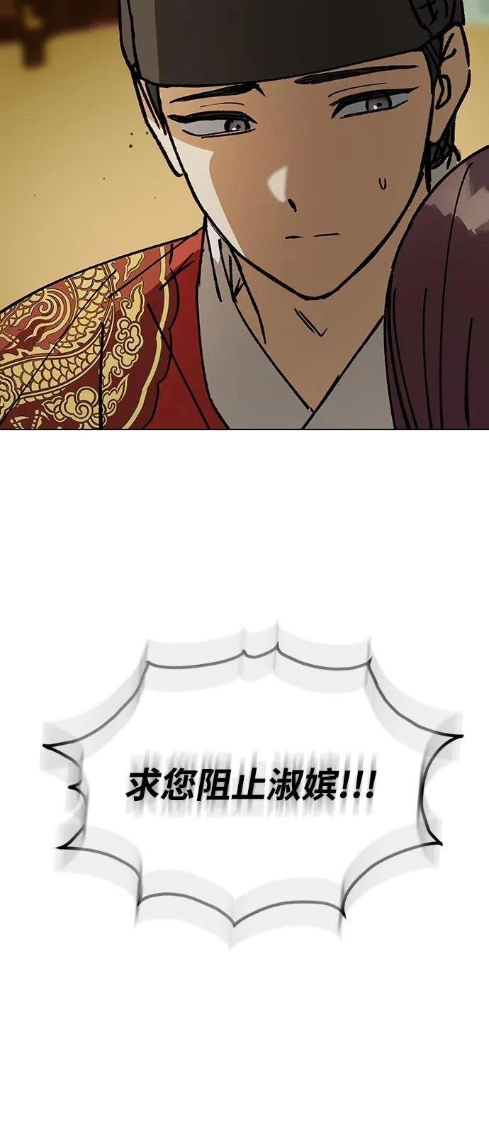第144话