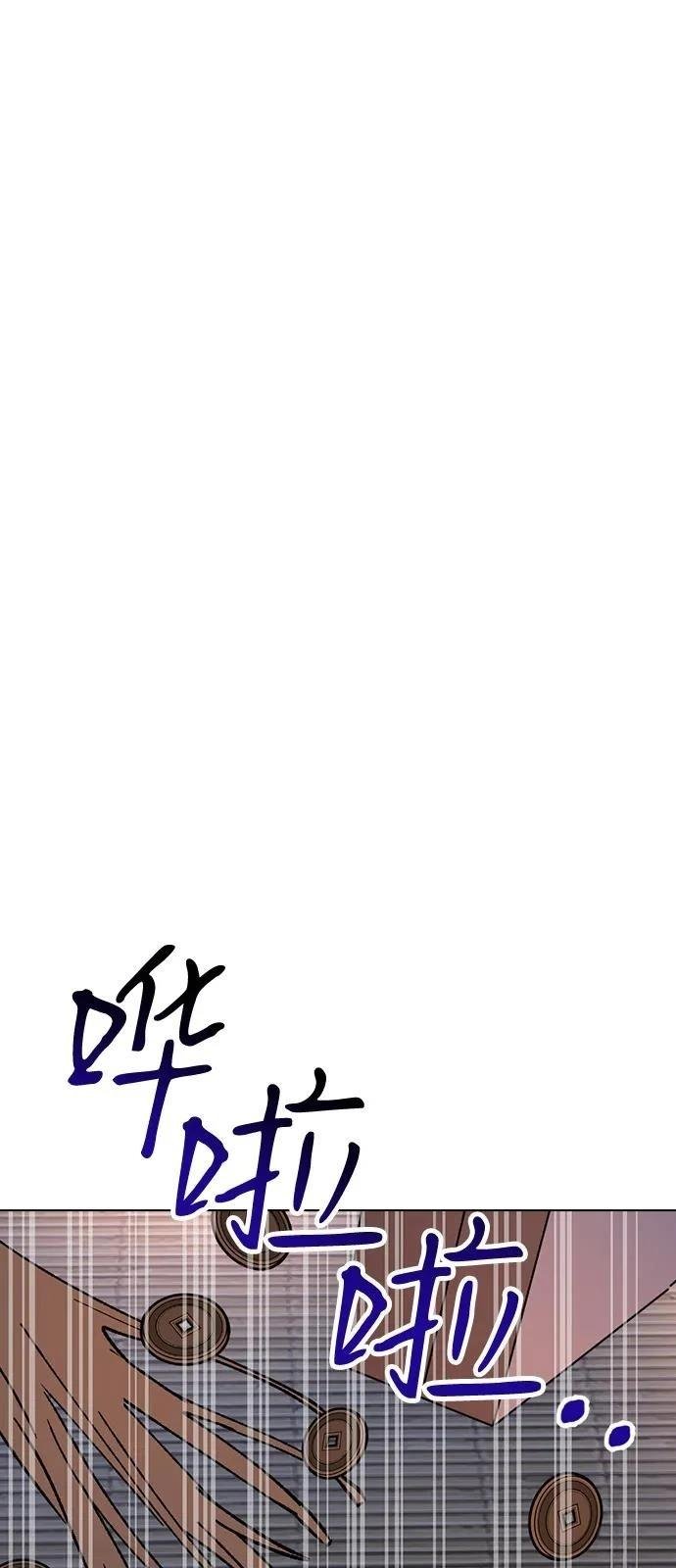 第144话