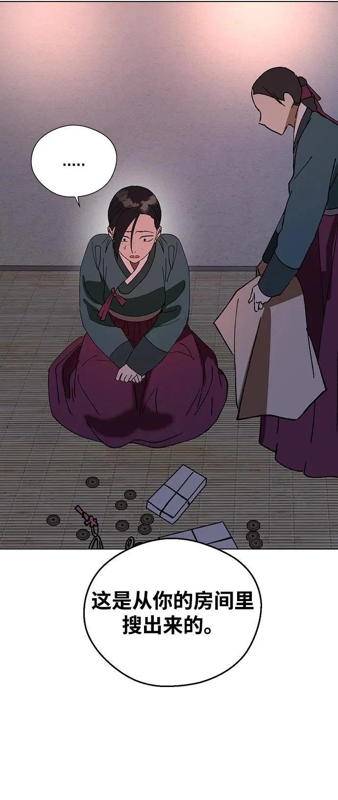 第144话