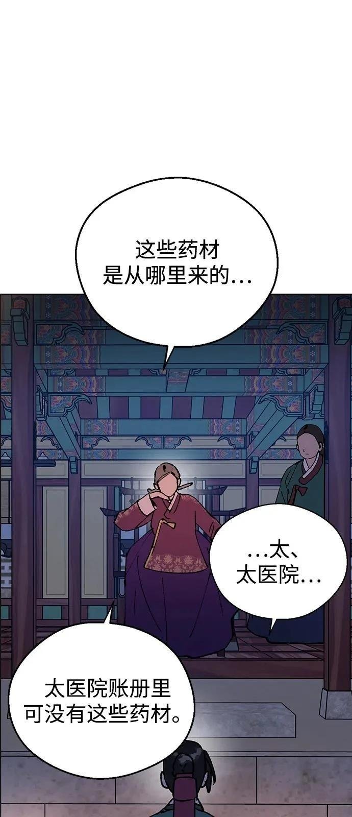 第144话