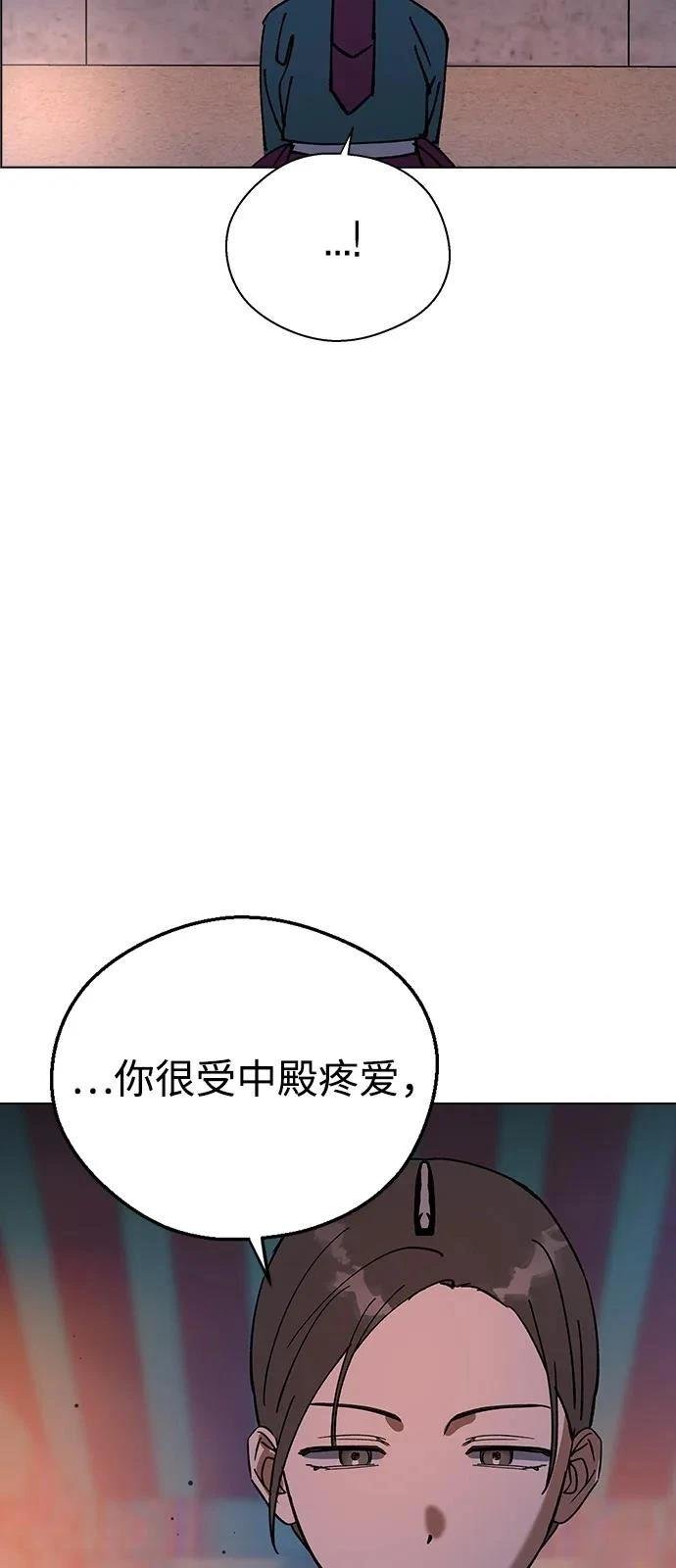 第144话