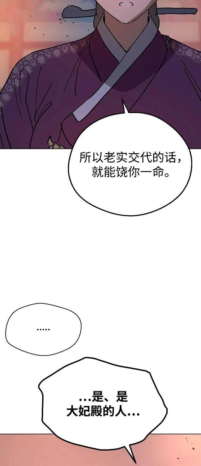 第144话