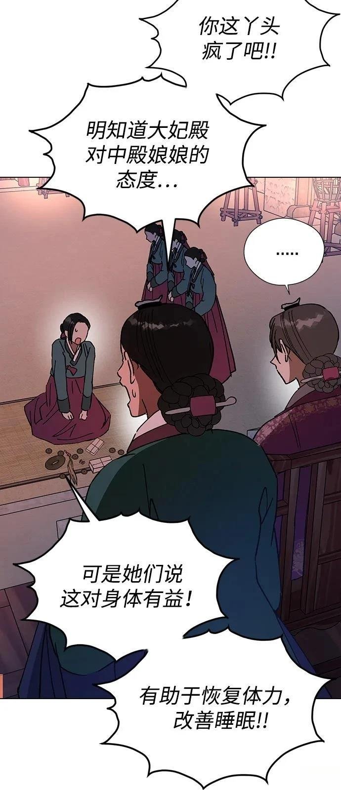 第144话