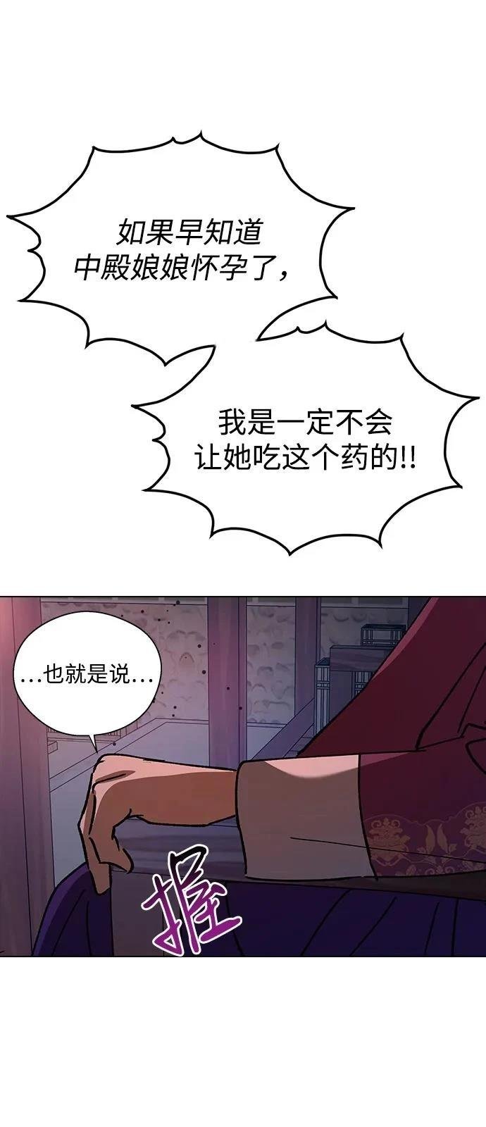 第144话