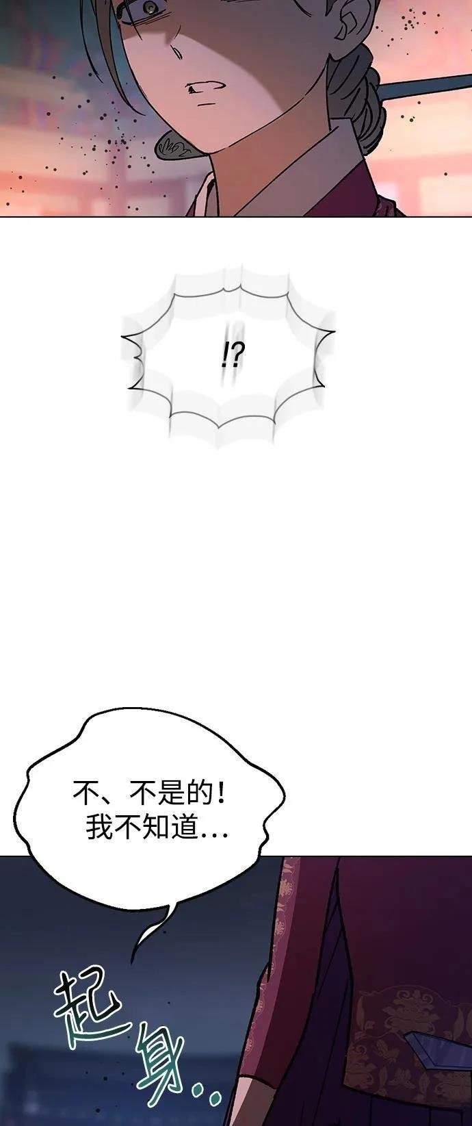 第144话
