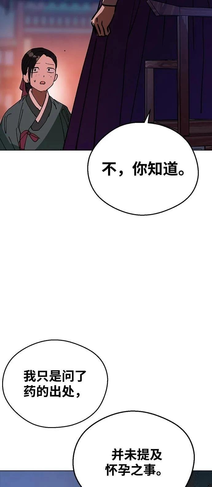 第144话