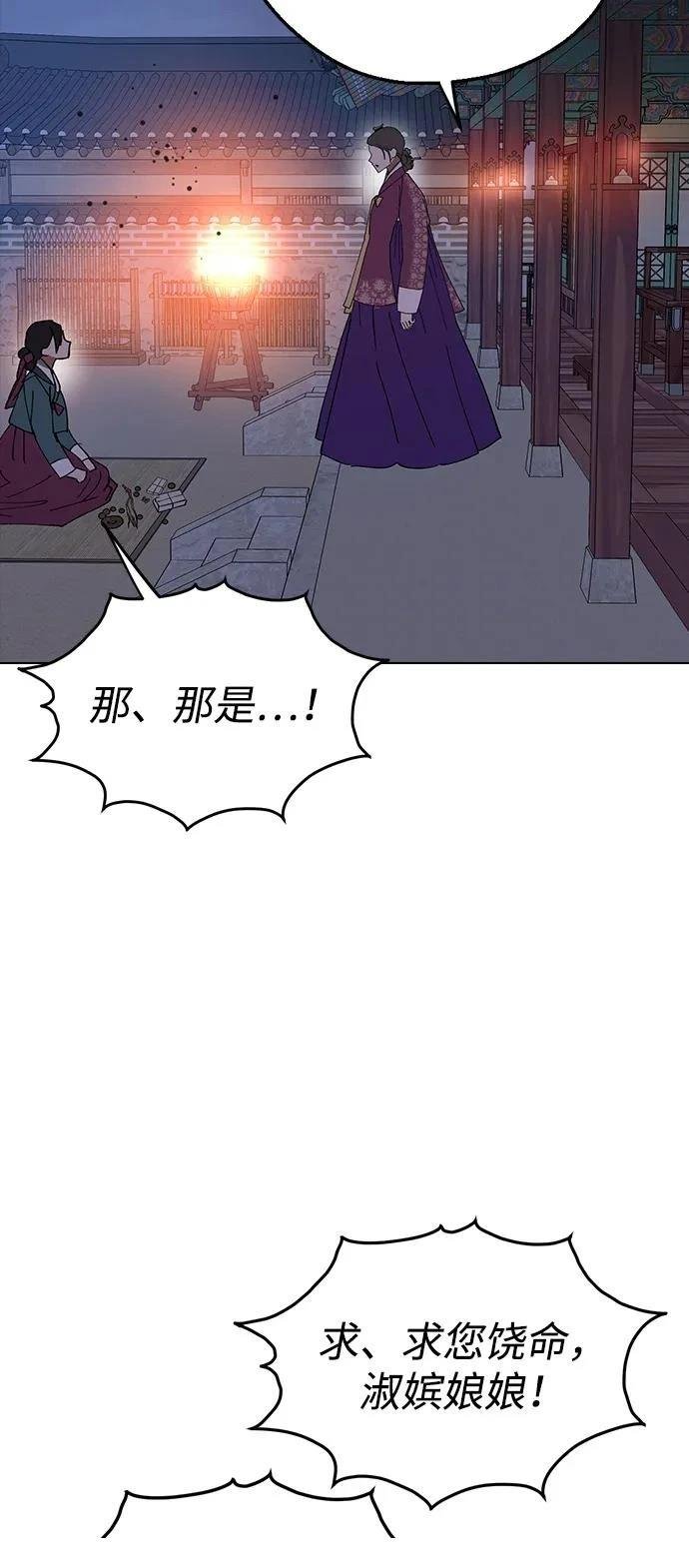 第144话