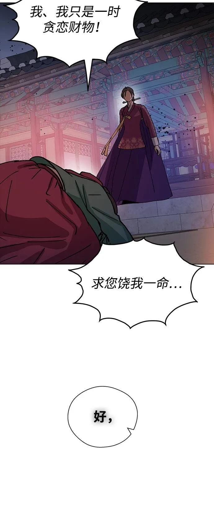 第144话