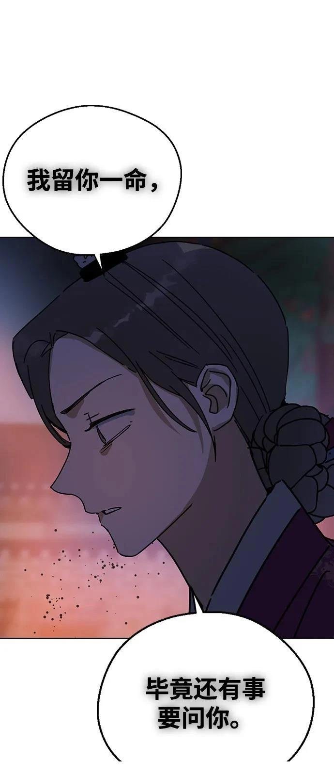 第144话