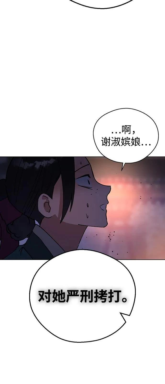 第144话