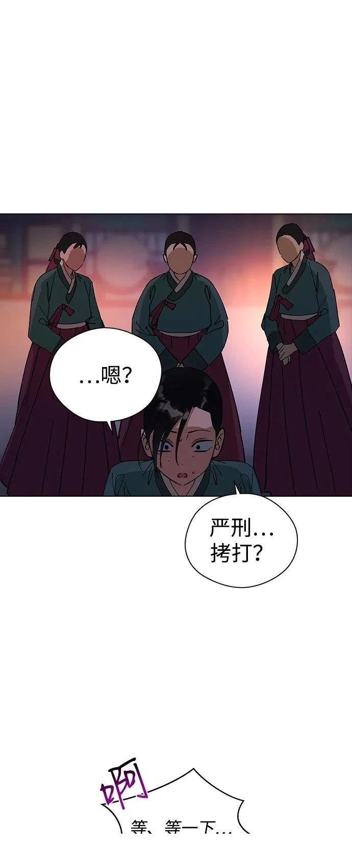 第144话