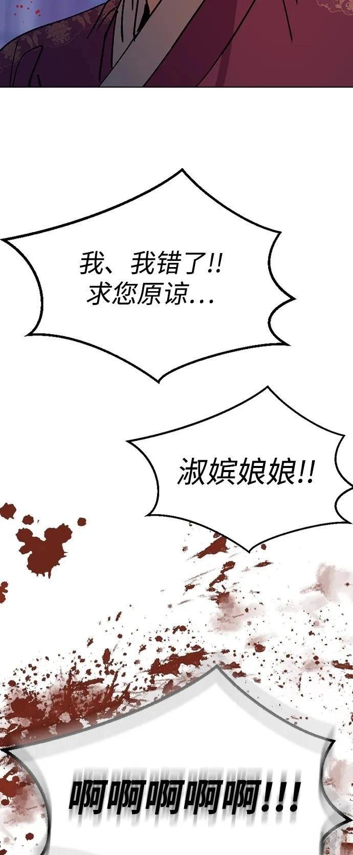 第144话