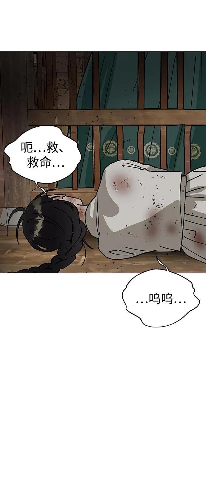 第144话
