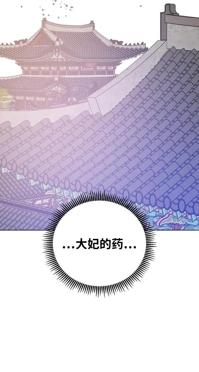 第144话