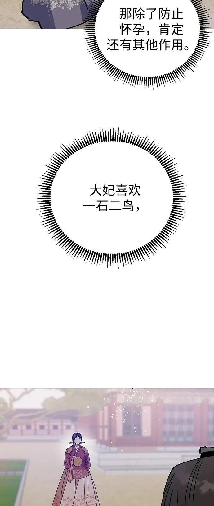 第144话