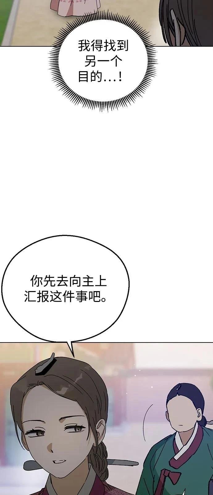 第144话
