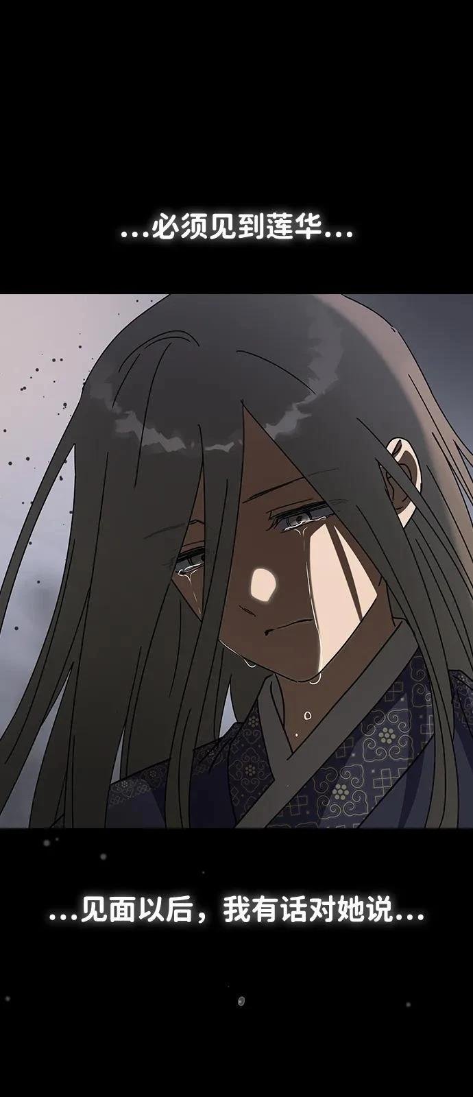 第141话