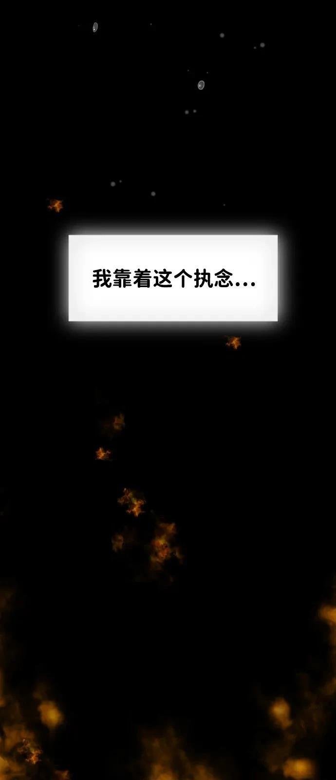 第141话