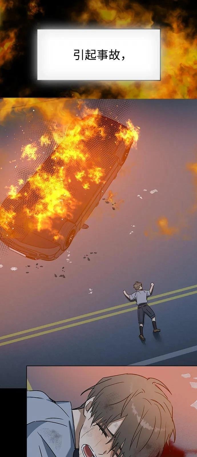 第141话