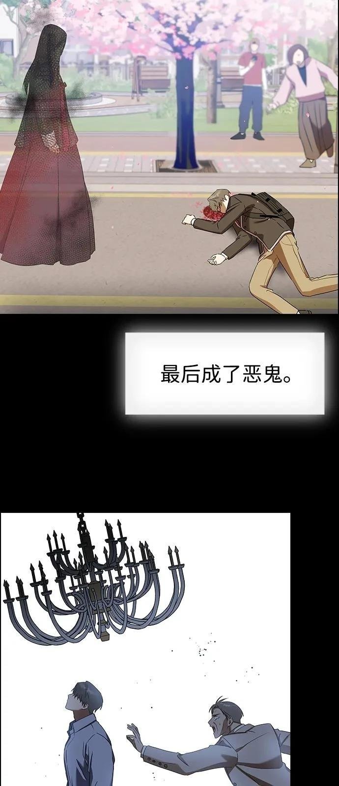 第141话