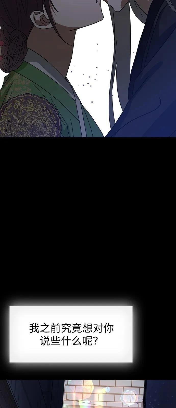 第141话