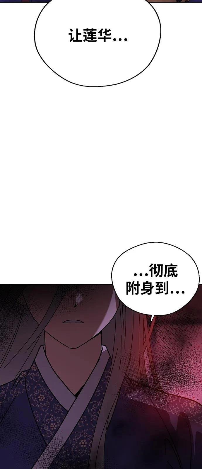 第141话