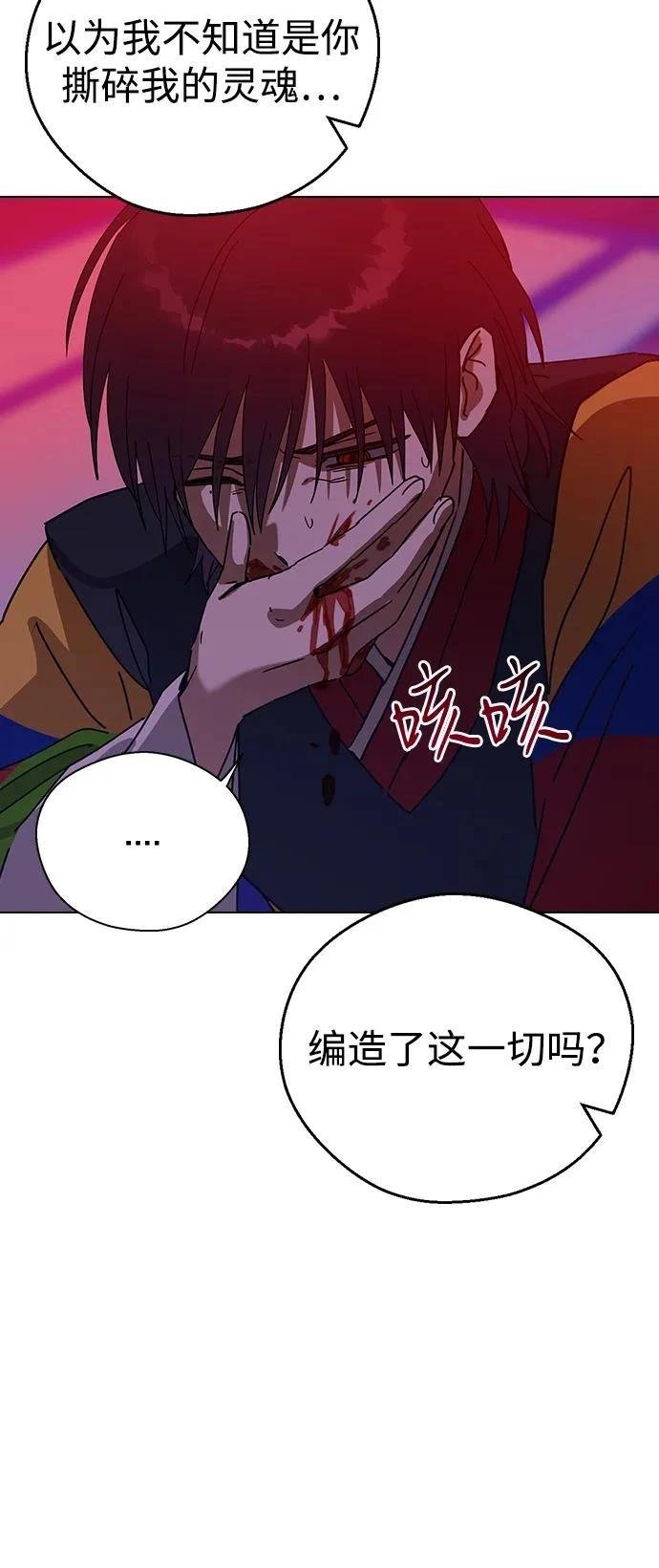 第141话