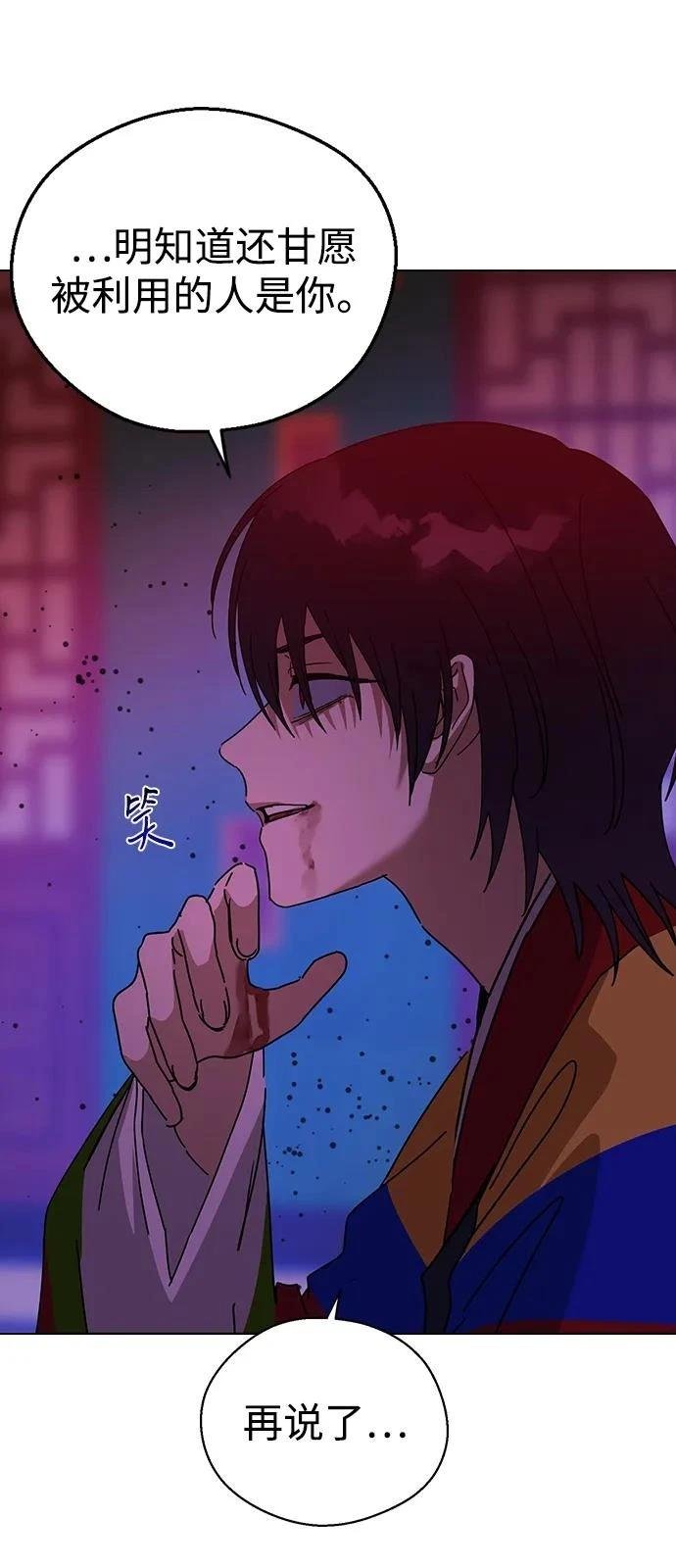 第141话