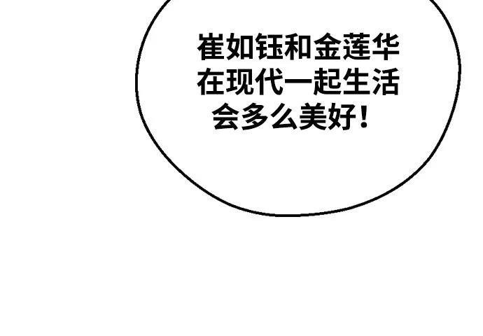 第141话