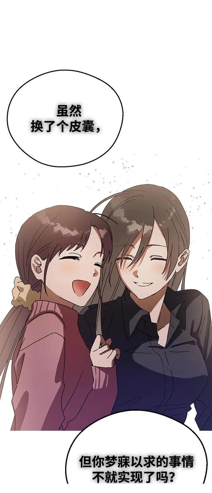 第141话