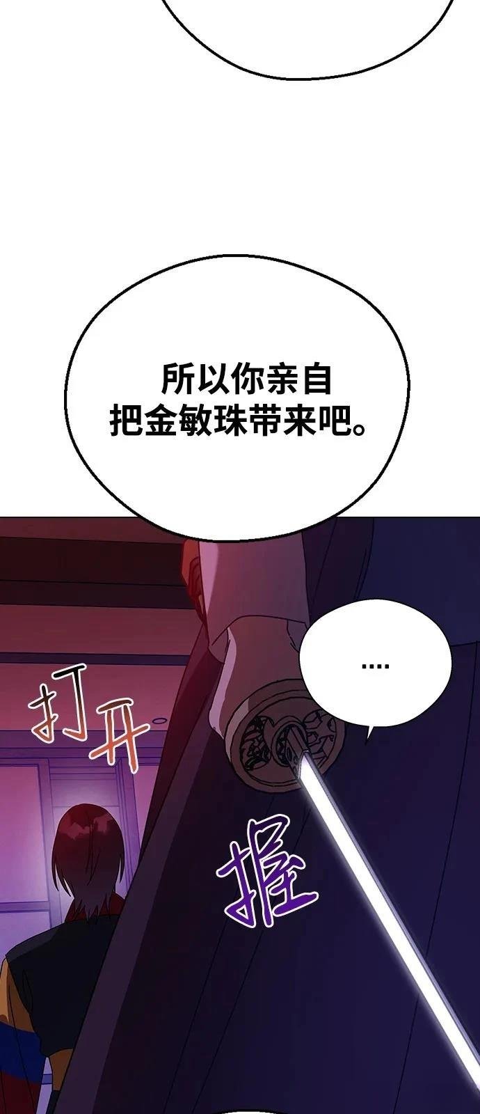 第141话