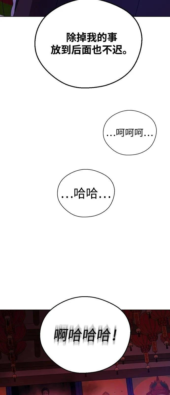 第141话