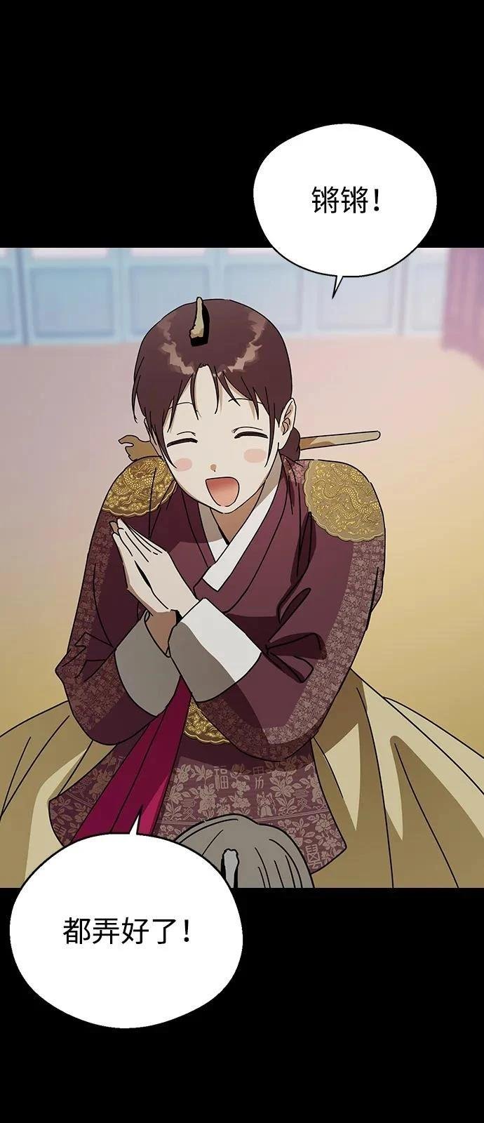 第141话