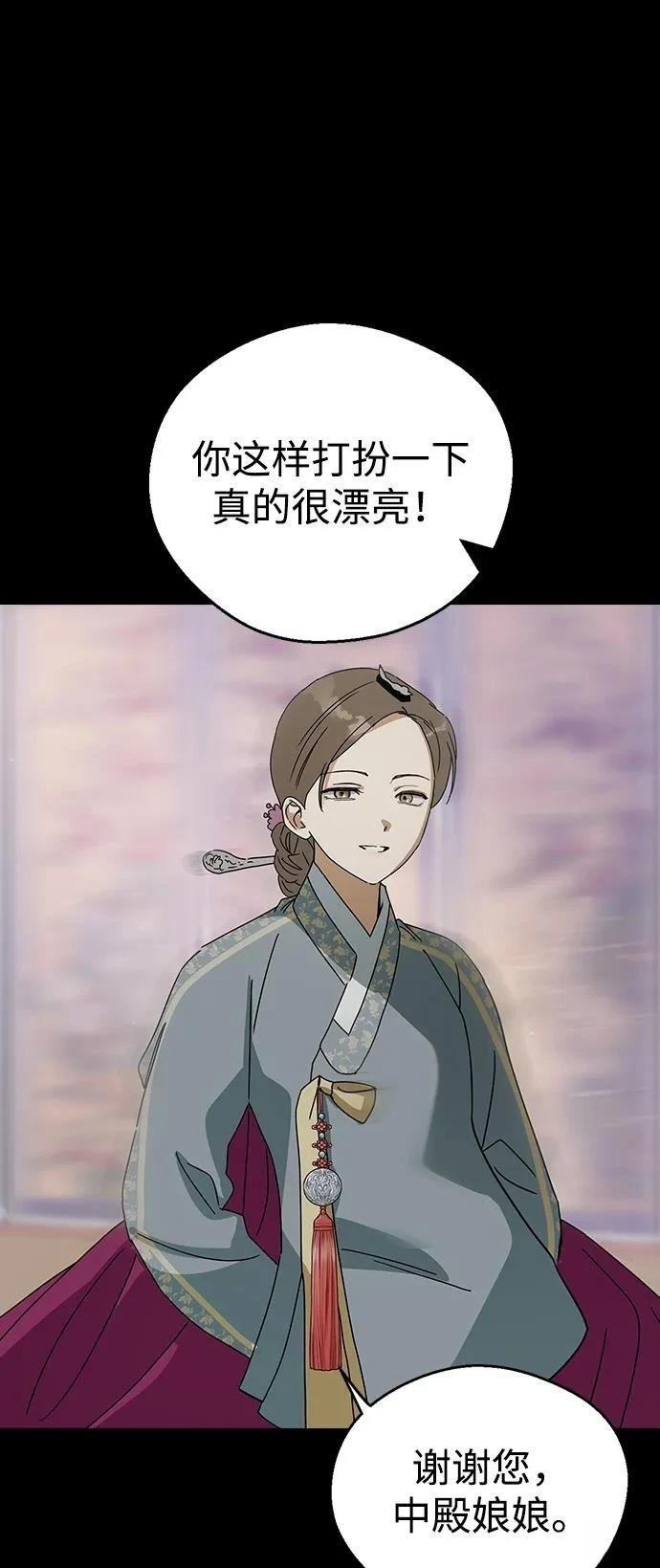 第141话