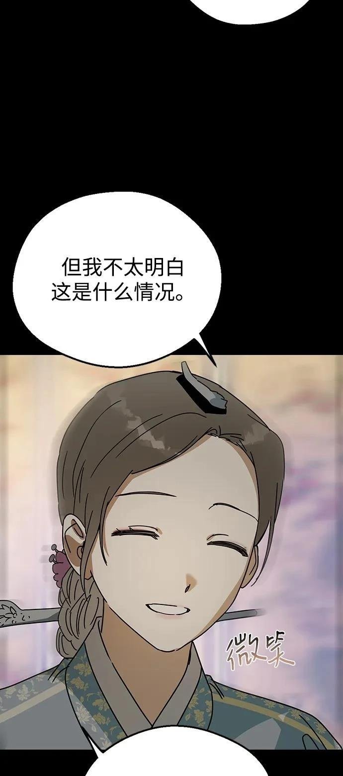 第141话