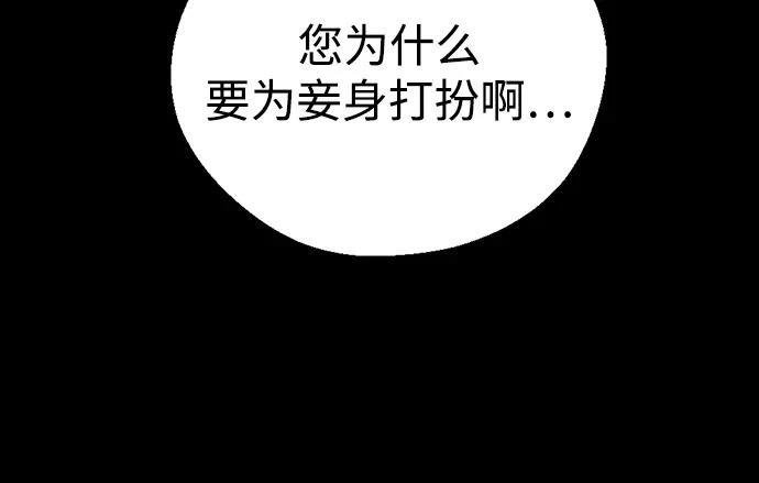 第141话