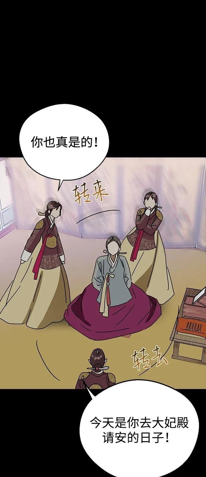 第141话