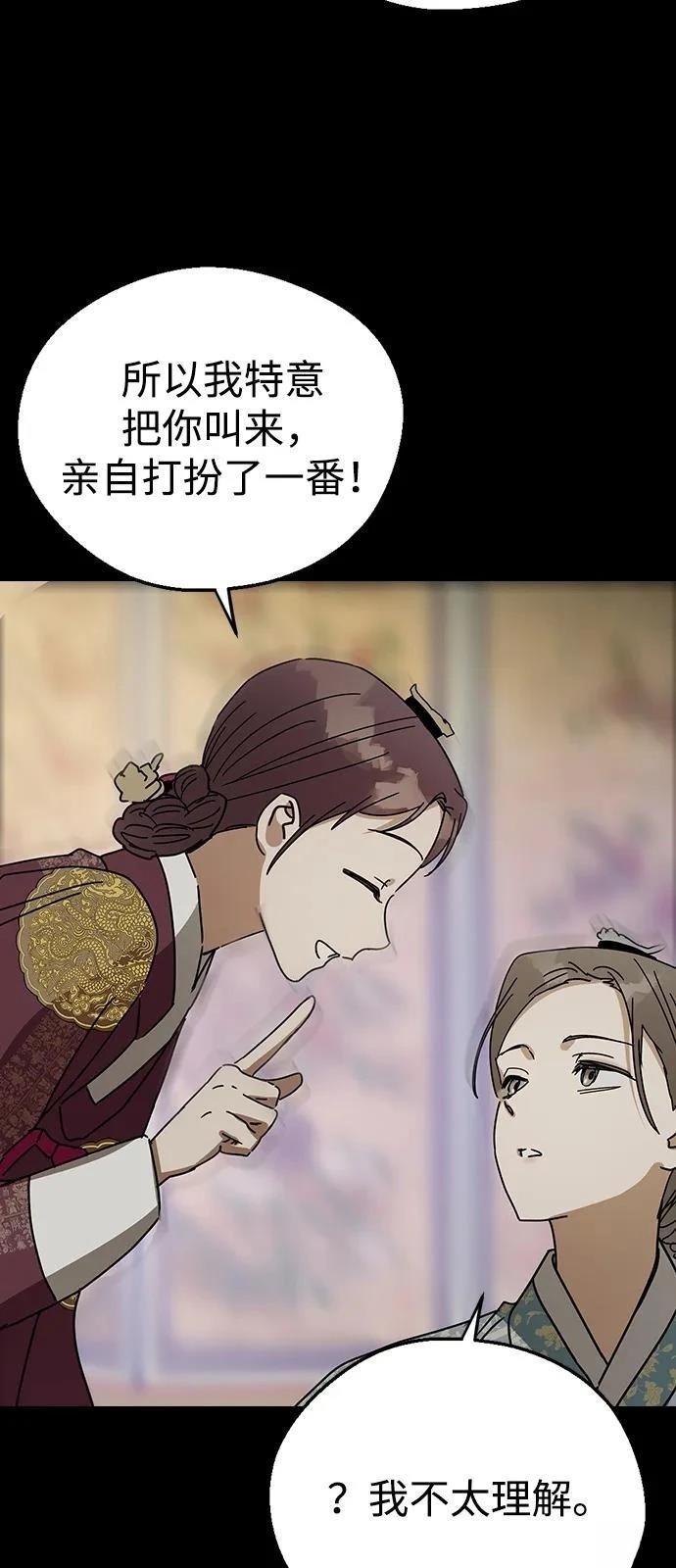 第141话