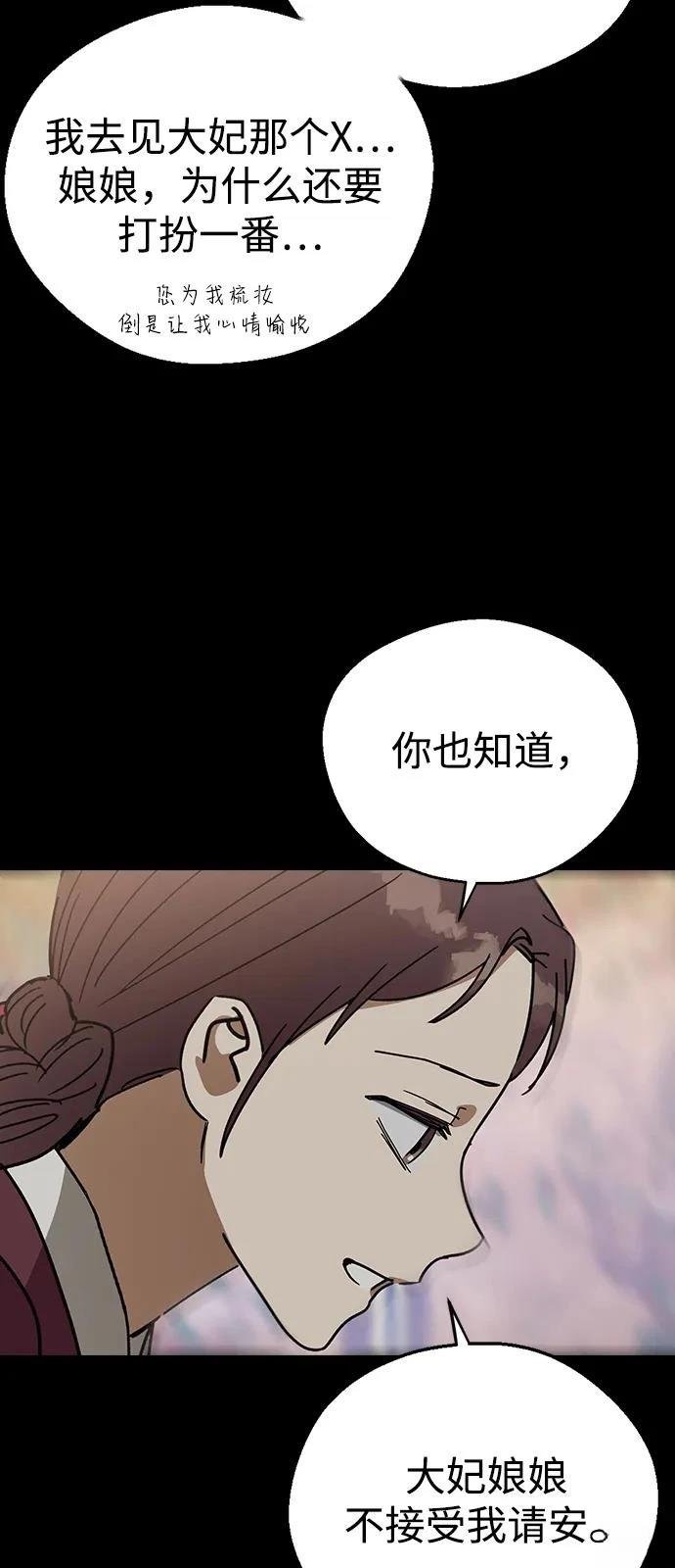 第141话