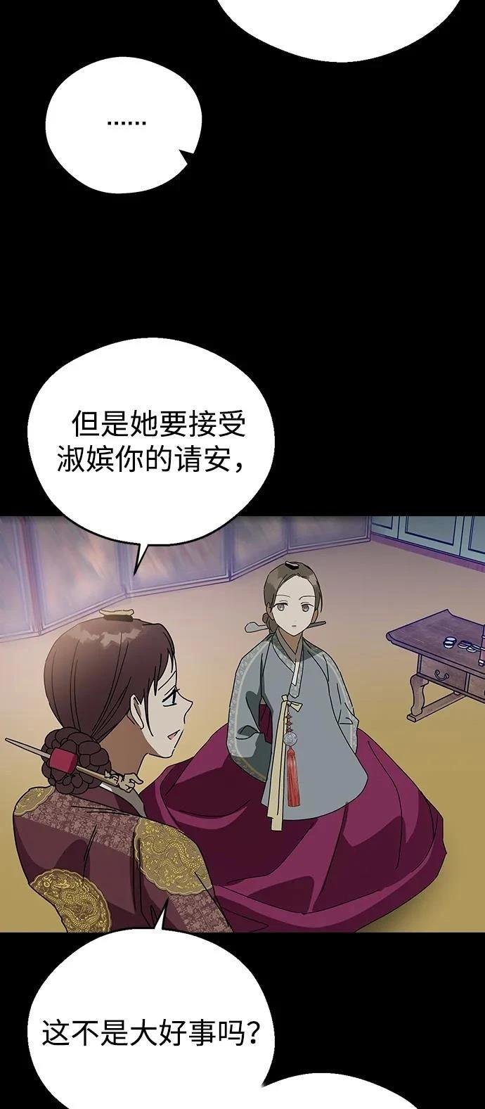 第141话