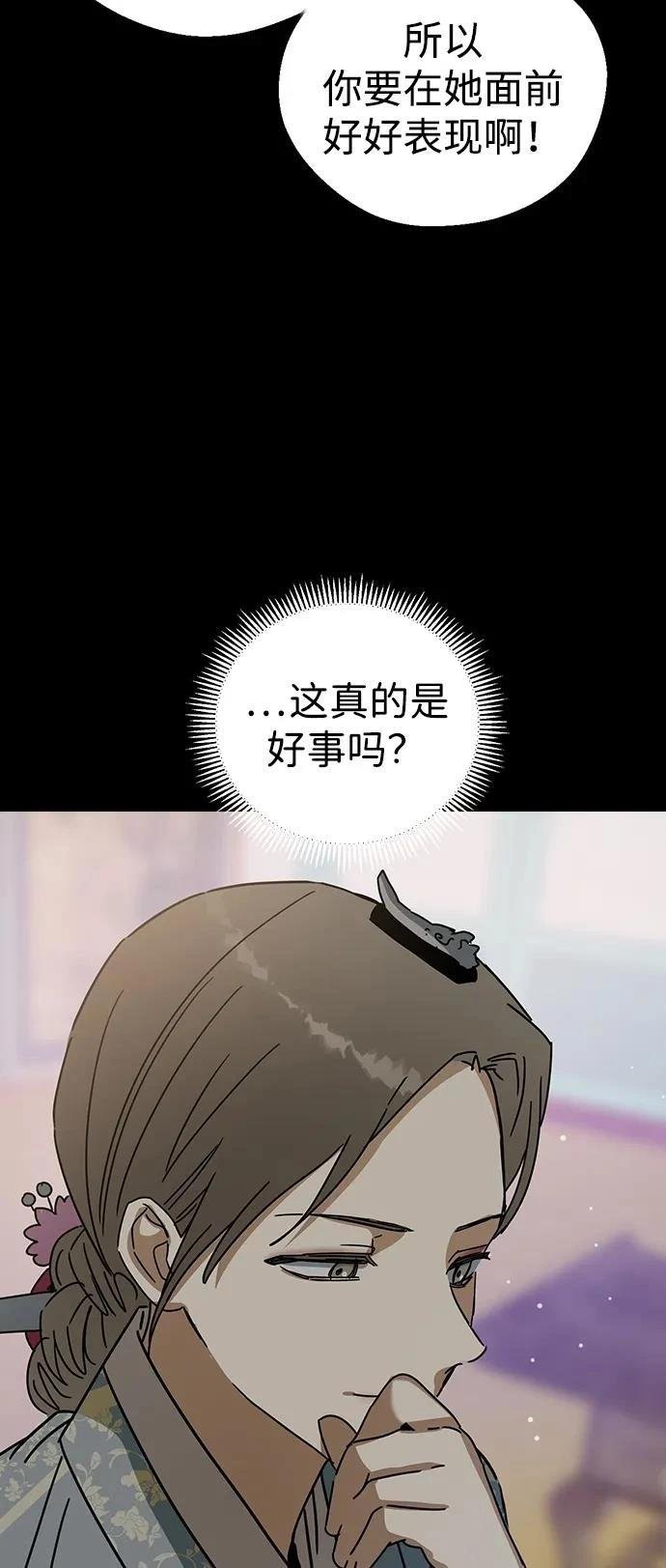 第141话