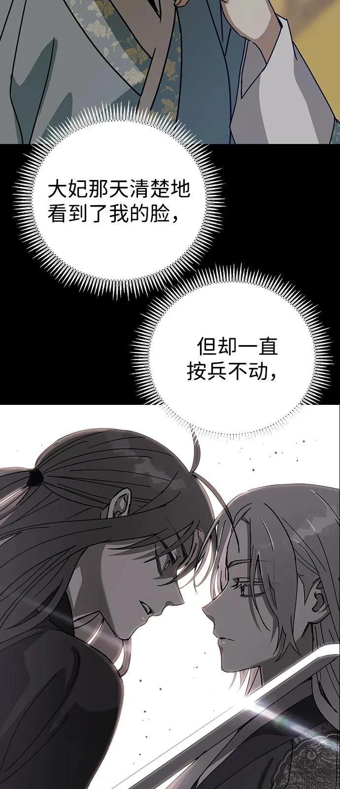 第141话