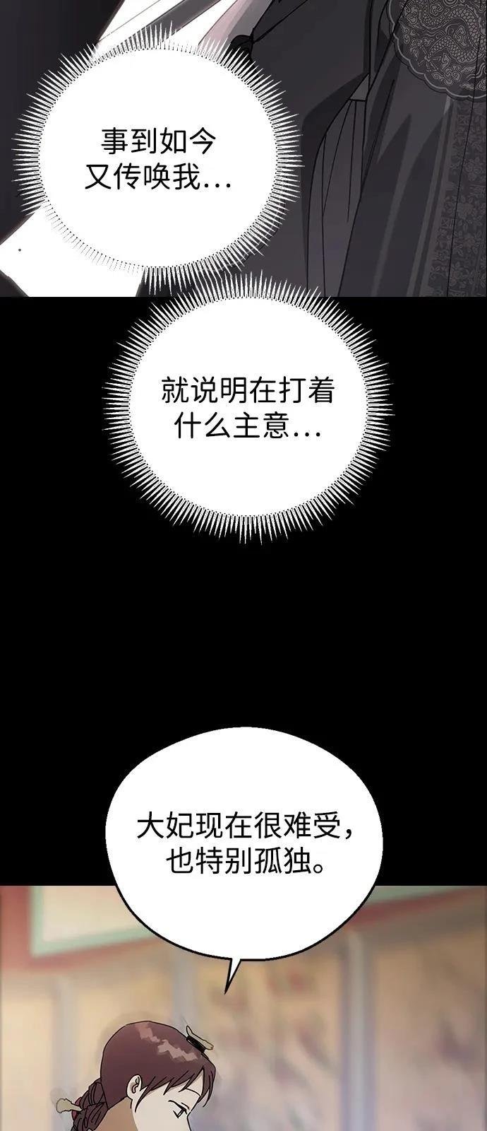 第141话