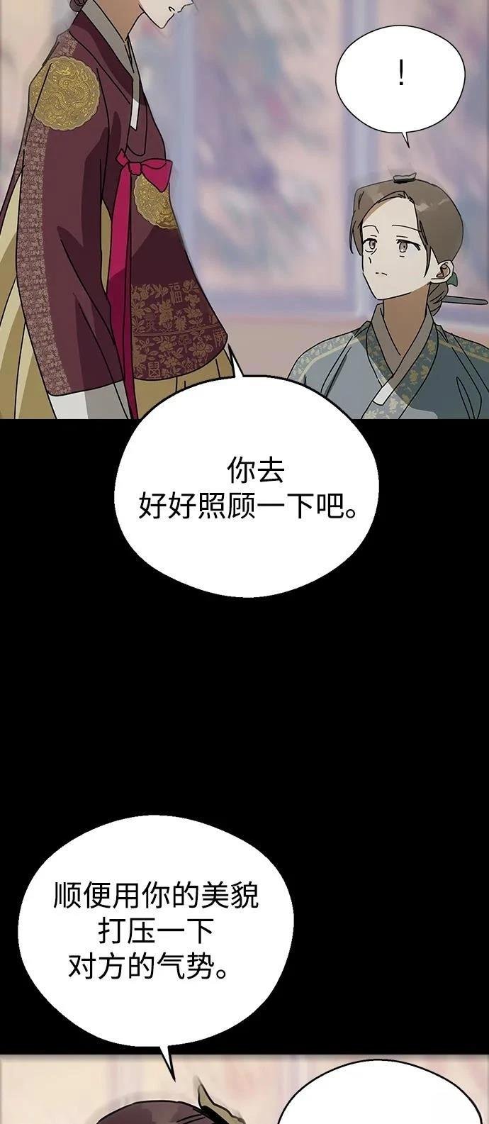 第141话