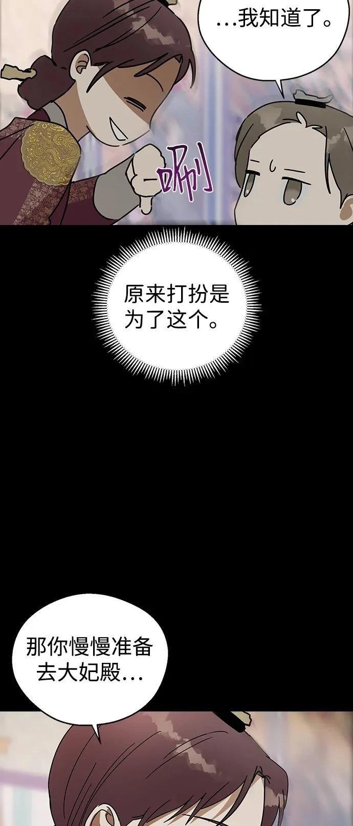 第141话