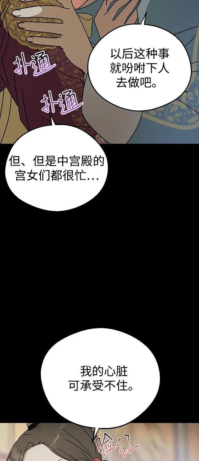 第141话